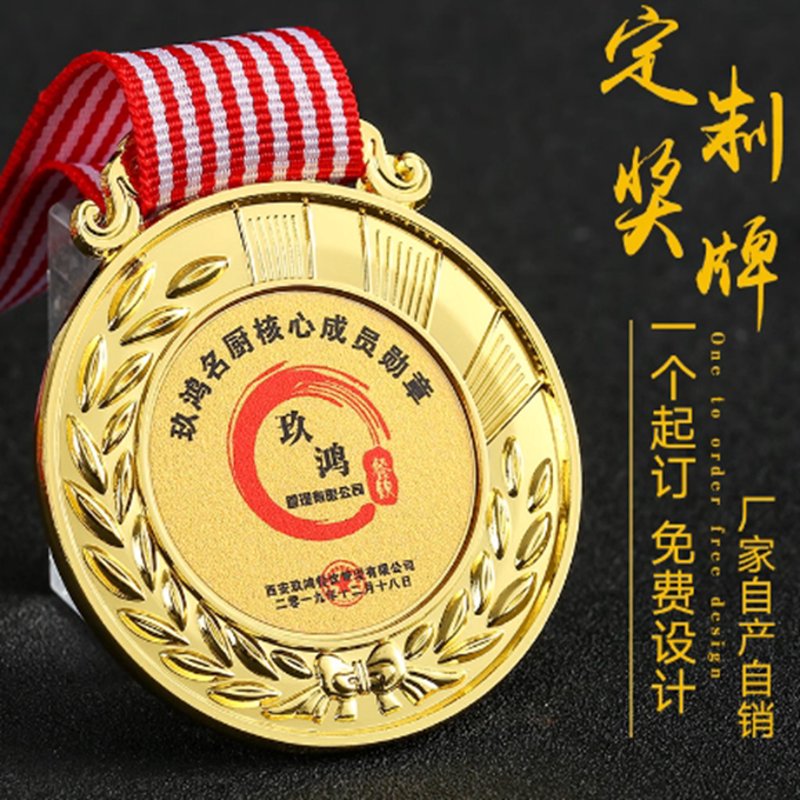 铜牌行业聚焦：温州制造引领未来潮流