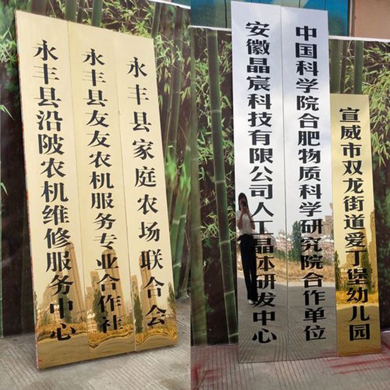 温州铜牌厂产业现状及未来展望