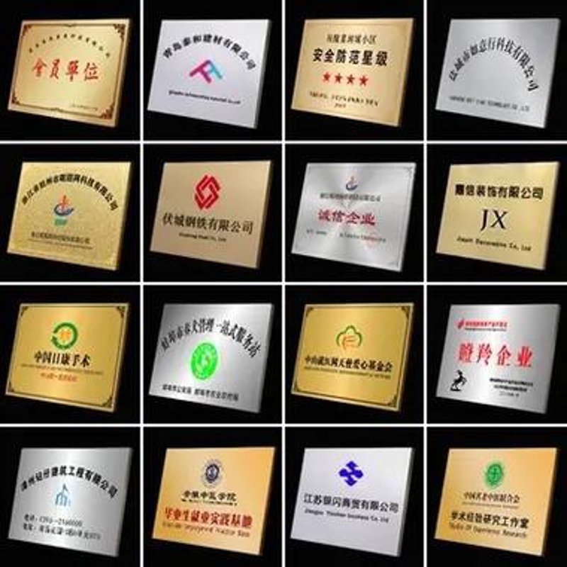 温州标牌厂家引领标识行业新趋势