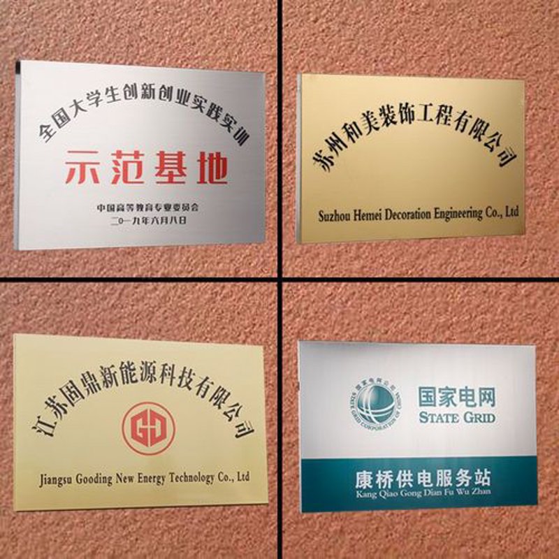 温州标牌厂家：立足本土与创新并存的艺术之选