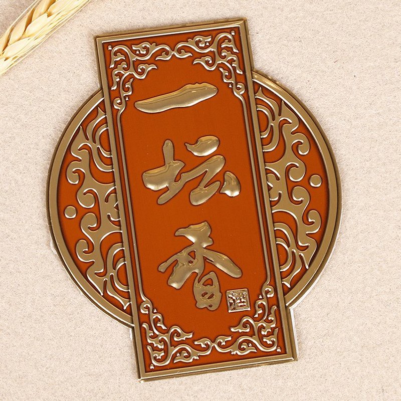铝牌厂家：在工业铭牌市场中闪耀