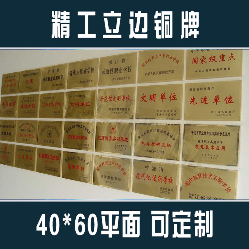 铭牌厂家：彰显品质的标识专家