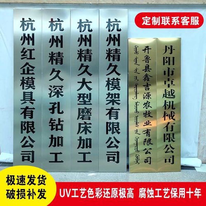 铭牌厂家在技术革新中的角色与价值