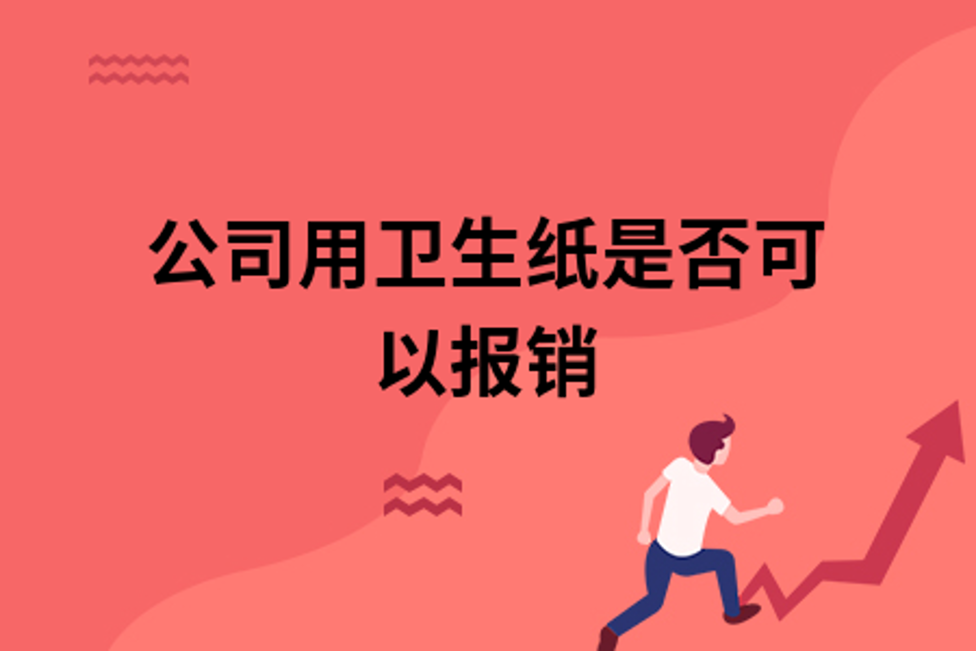 达盛源标牌