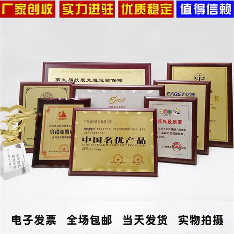 铭牌厂家引领质量潮流