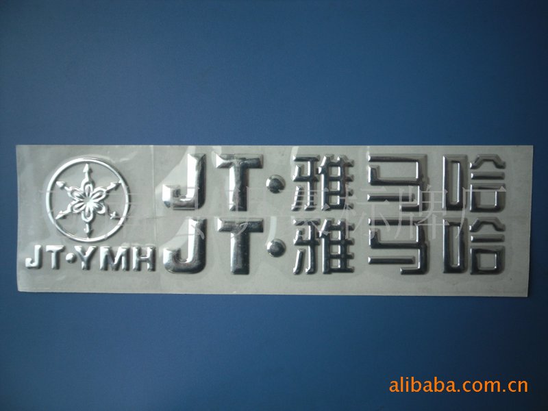 铝牌厂家发展现状与趋势