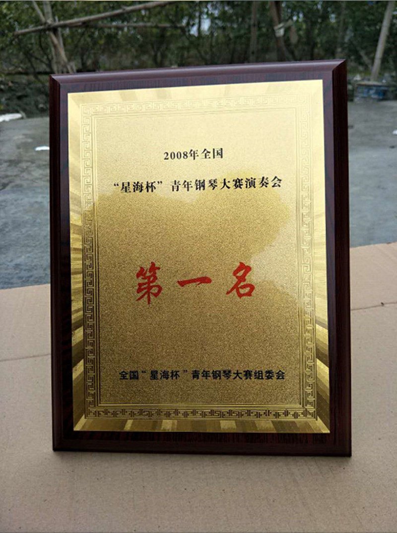 铜牌制作行业的最新动态：温州视角