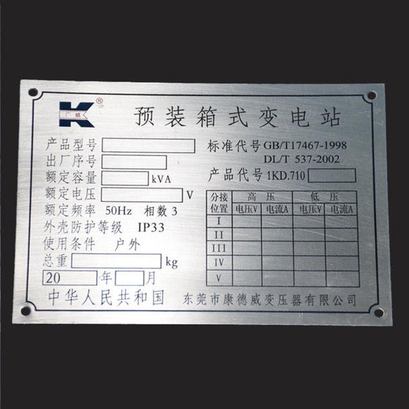 铜牌制作新趋势：温州铜牌厂引领个性化发展
